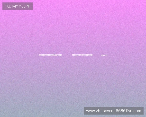 ✅体育直播🏆世界杯直播🏀NBA直播⚽- 传统医药“圈粉”年轻人，未来谁接棒- sports