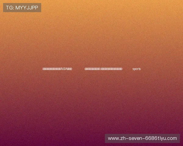 ✅体育直播🏆世界杯直播🏀NBA直播⚽- 加速对接粤港澳大湾区 南玉珠高速公路广西段全线贯通- sports