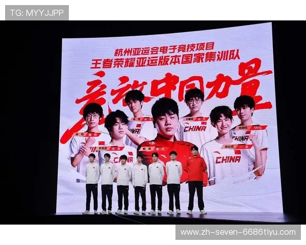 中央亚运会电竞（亚运会电竞项目cctv5）世界杯体育论坛